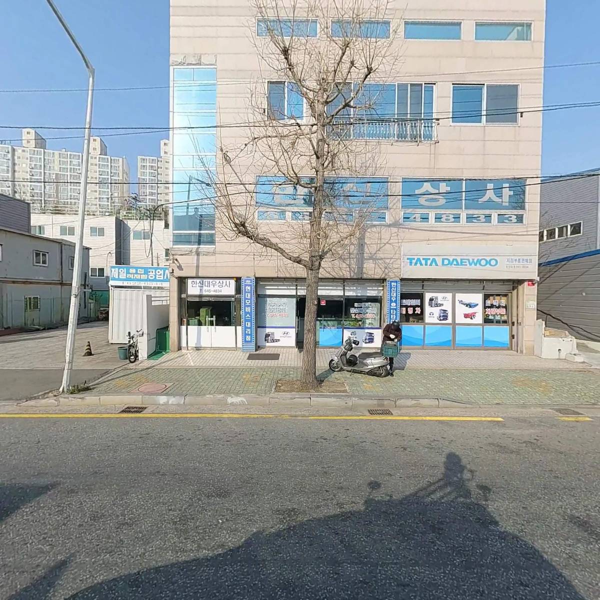 한신상사