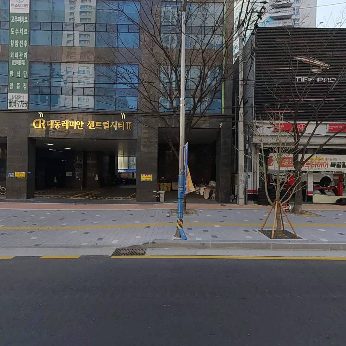 펠리체 오피스텔 관리단