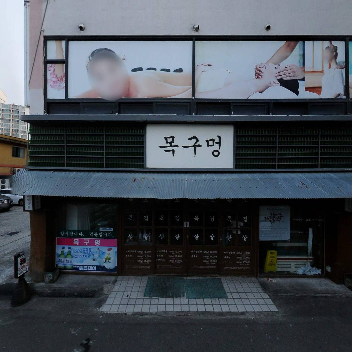 만리장성_3