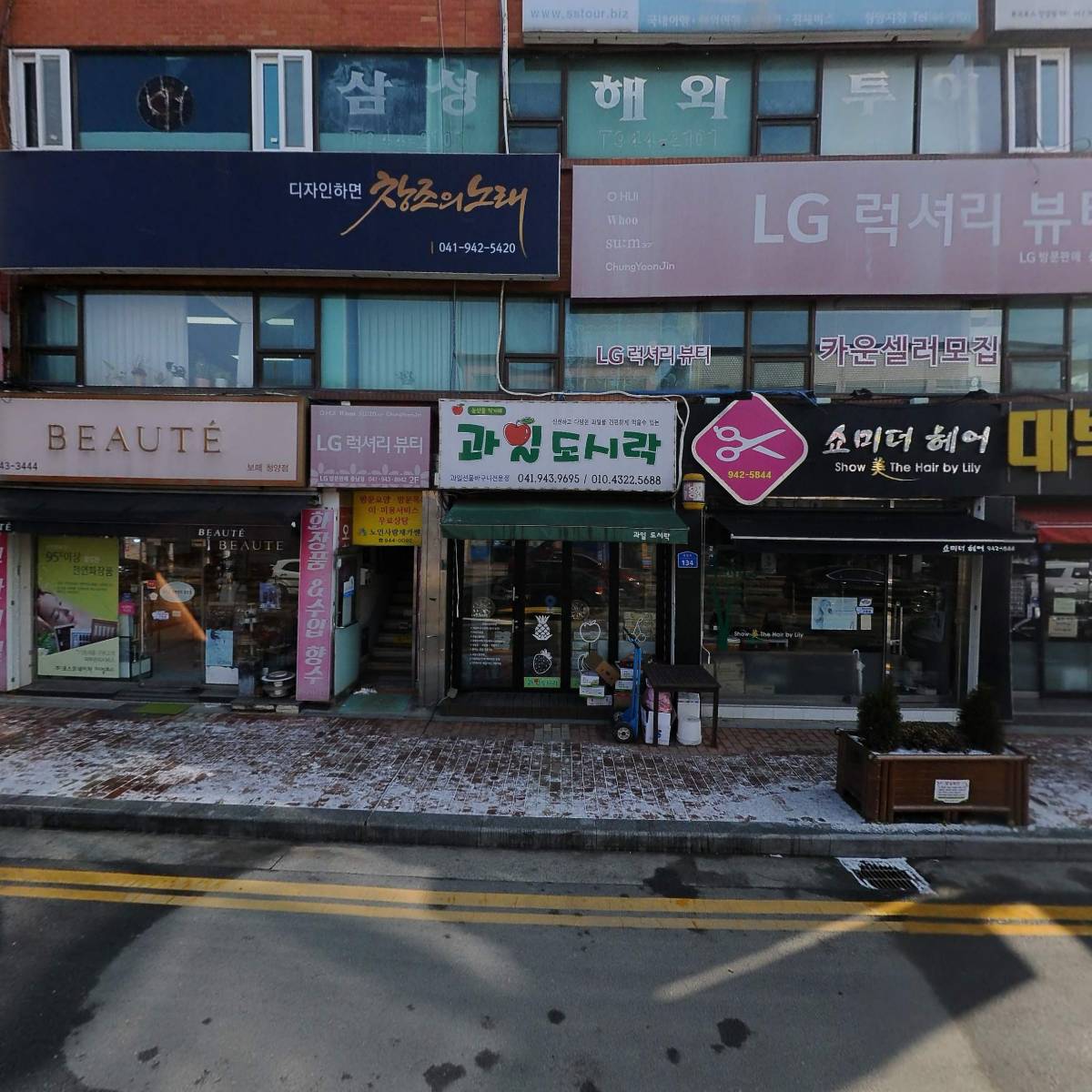 청양우거디