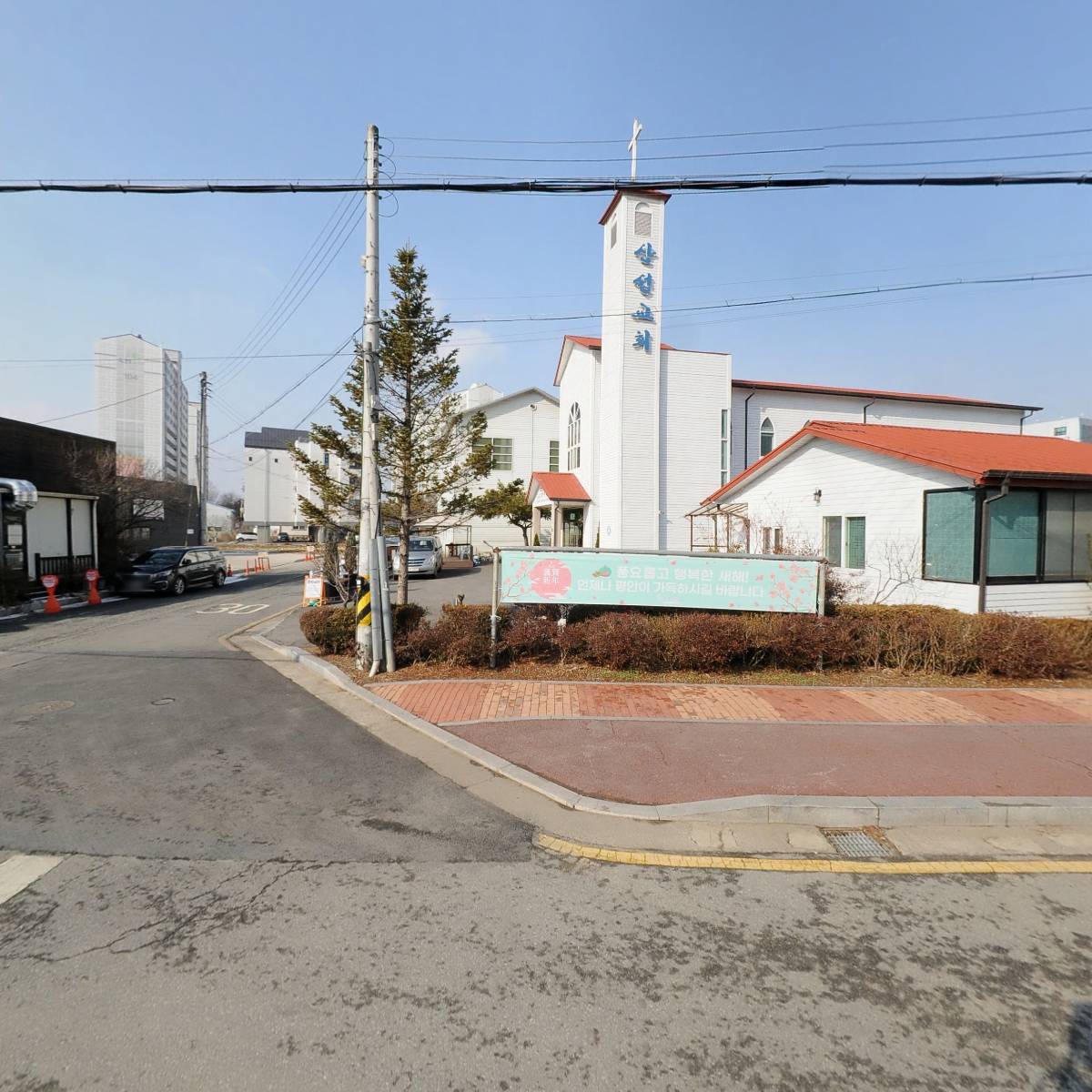 청양군 축구협회