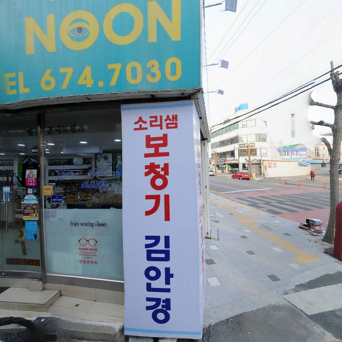 굿모닝베이커리