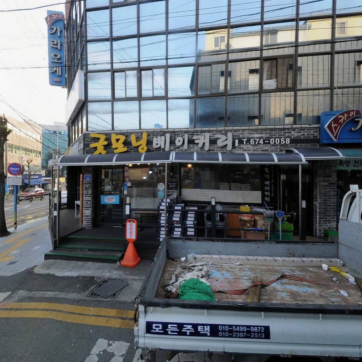 굿모닝베이커리_3