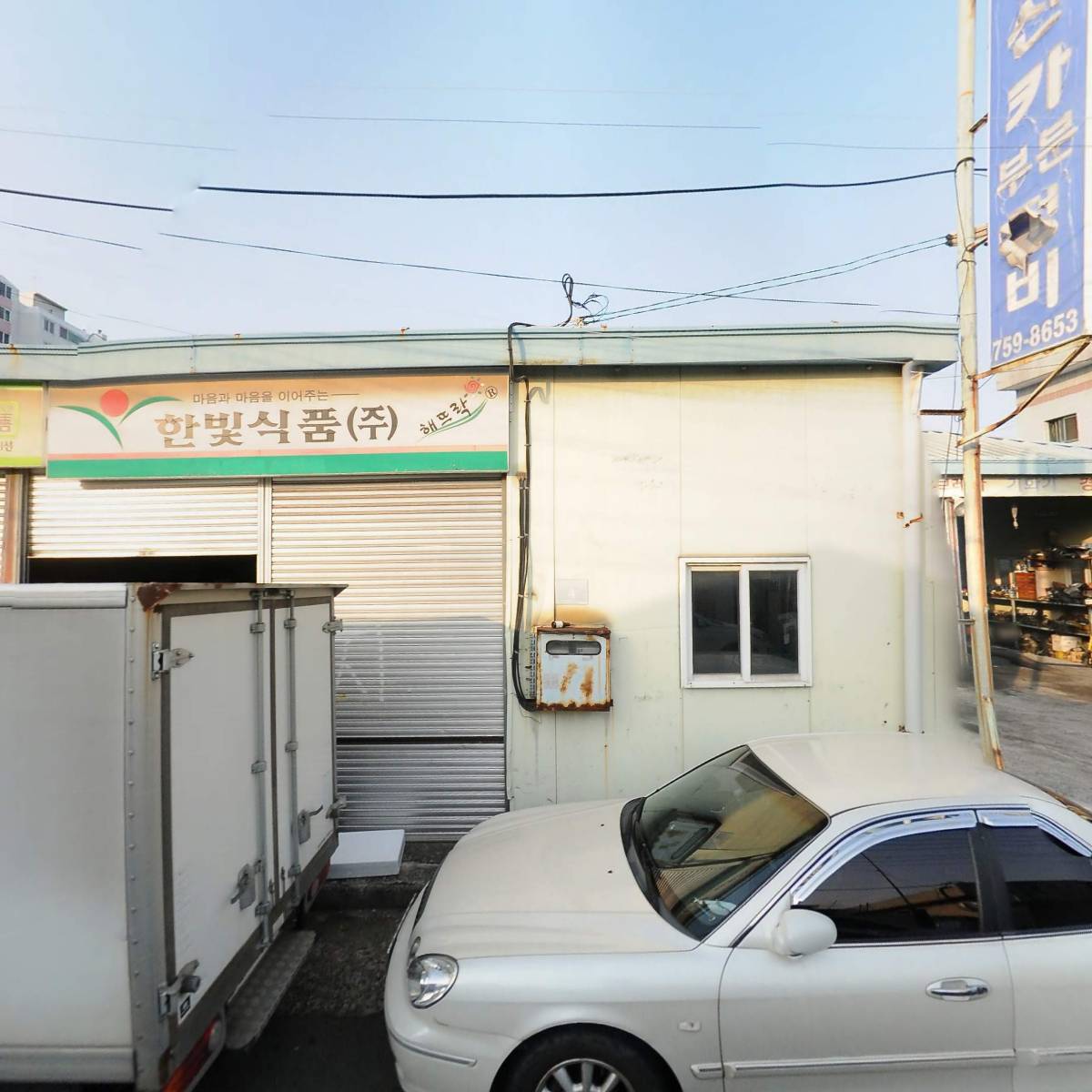 신선식품_3