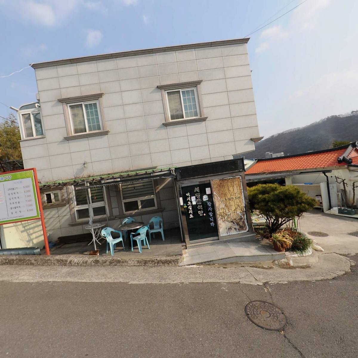 제이엠홀딩스_3