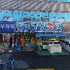 동진건축인테리어_3