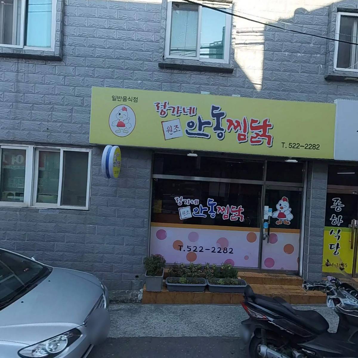 굿앤푸드_3