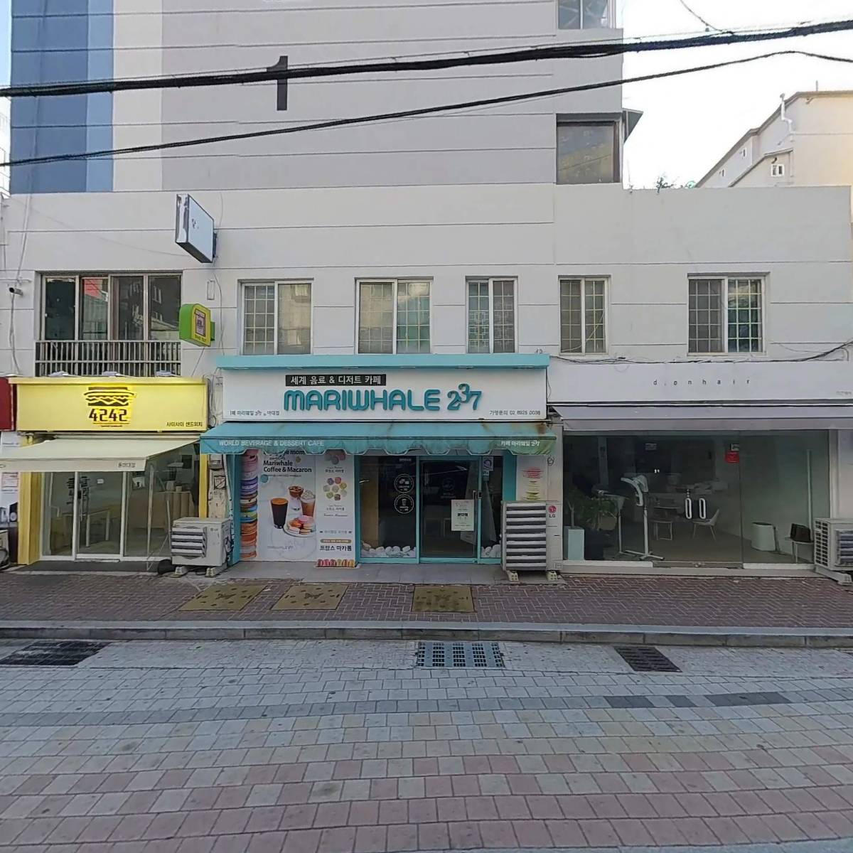 (주)제이엘홈 린다프레스티지지점