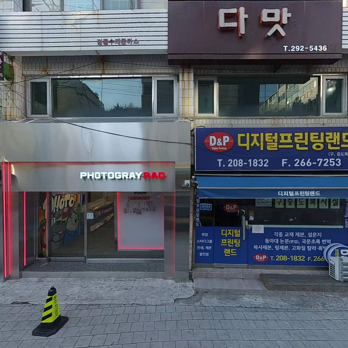 (주)제이엘홈 린다프레스티지지점_3