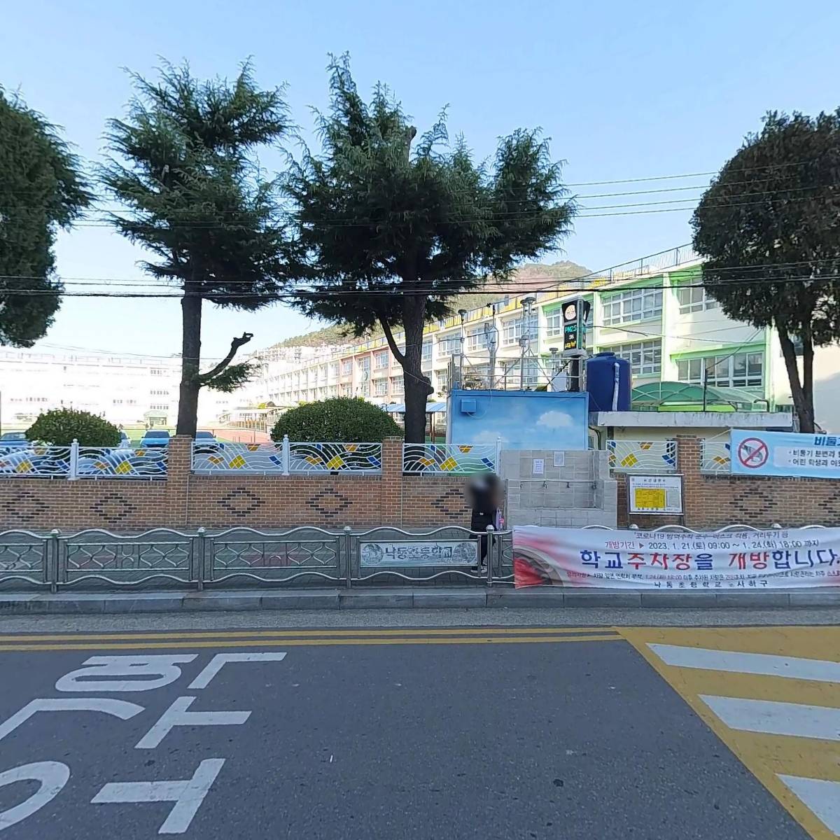 옛날아우내순대 당리점