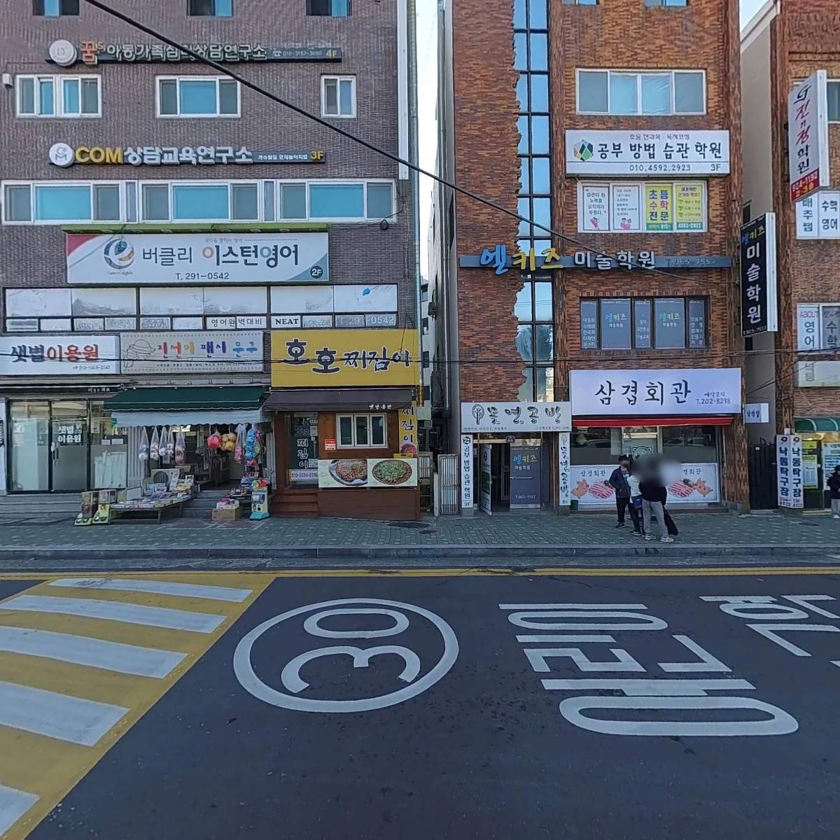옛날아우내순대 당리점_3