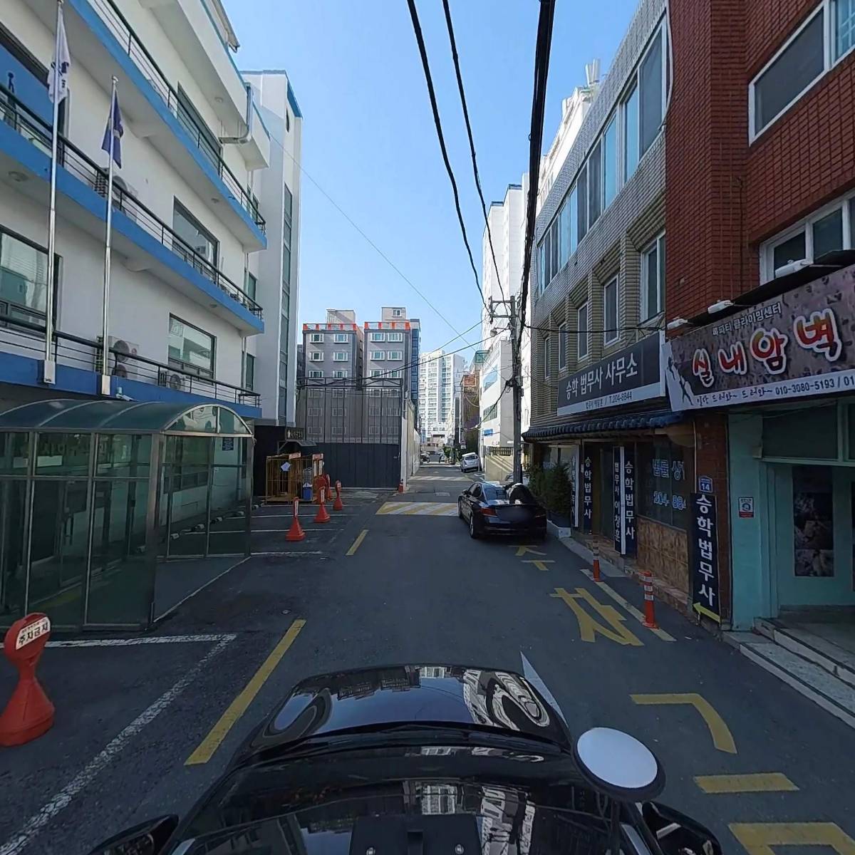 승학법무사사무소_4