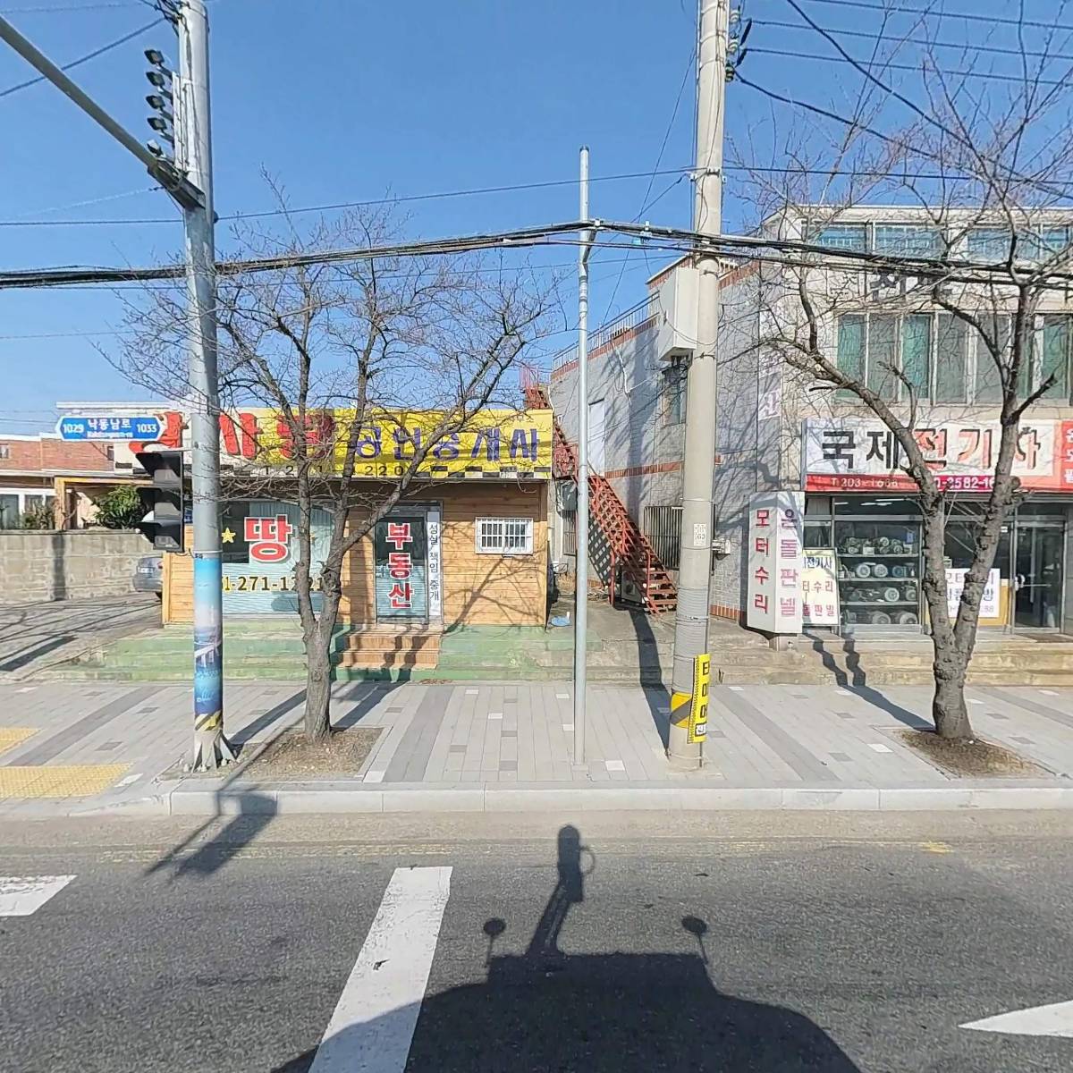 주식회사 더매직