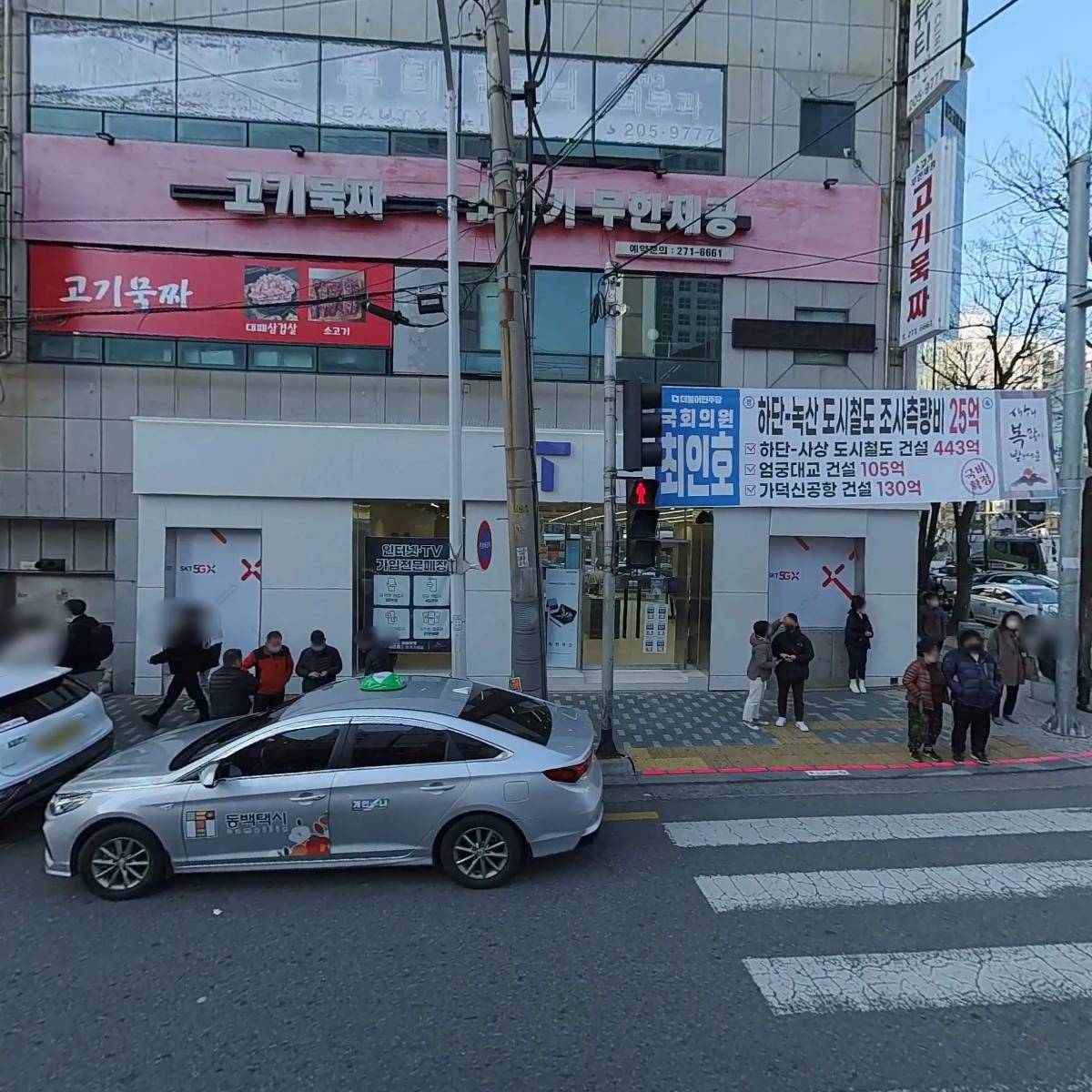 벌툰 하단점