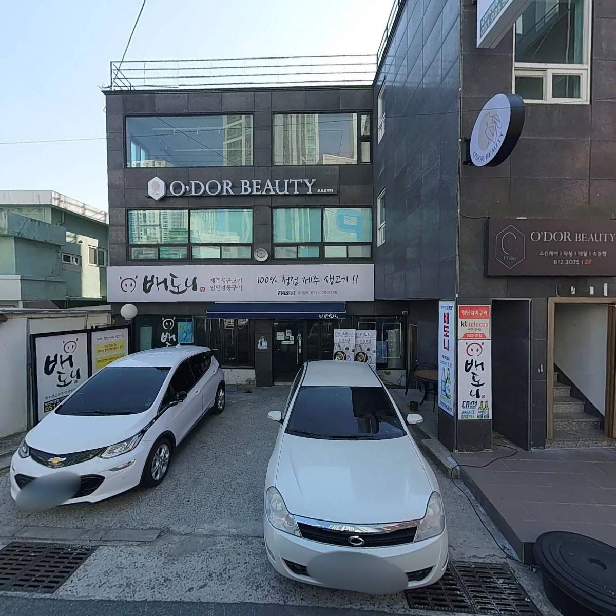 레프트라이트(Left Right)