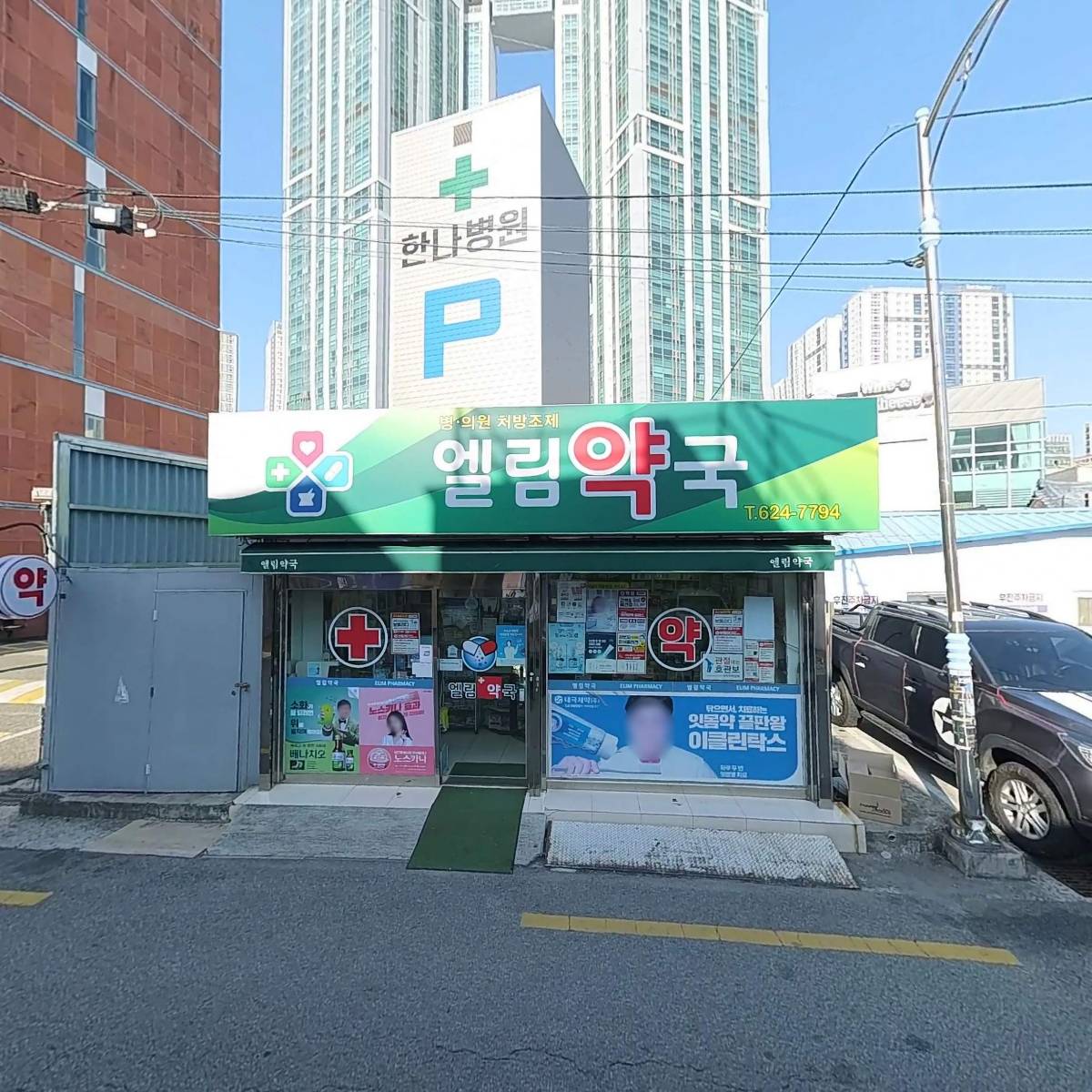 레프트라이트(Left Right)_3