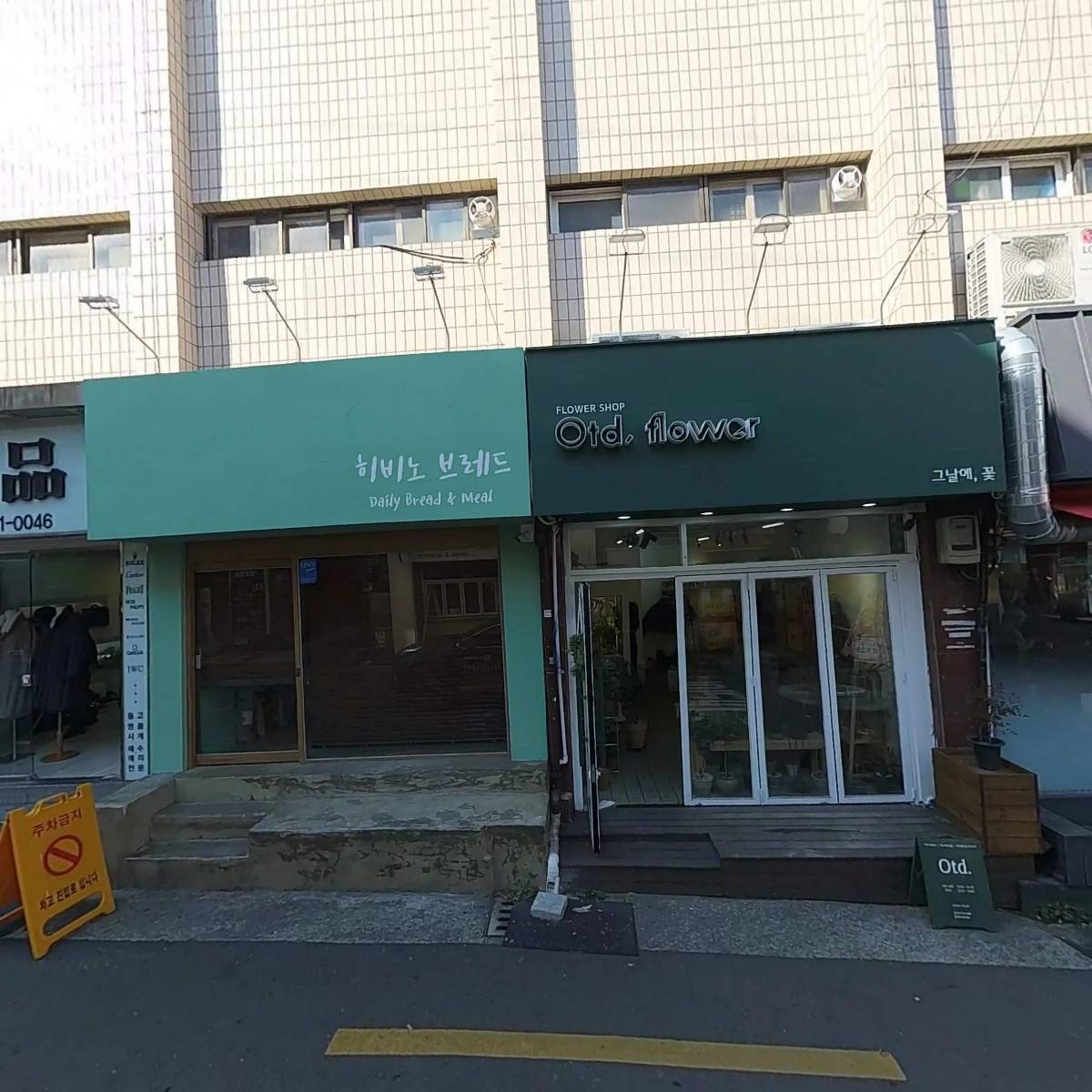 크레스트커피바