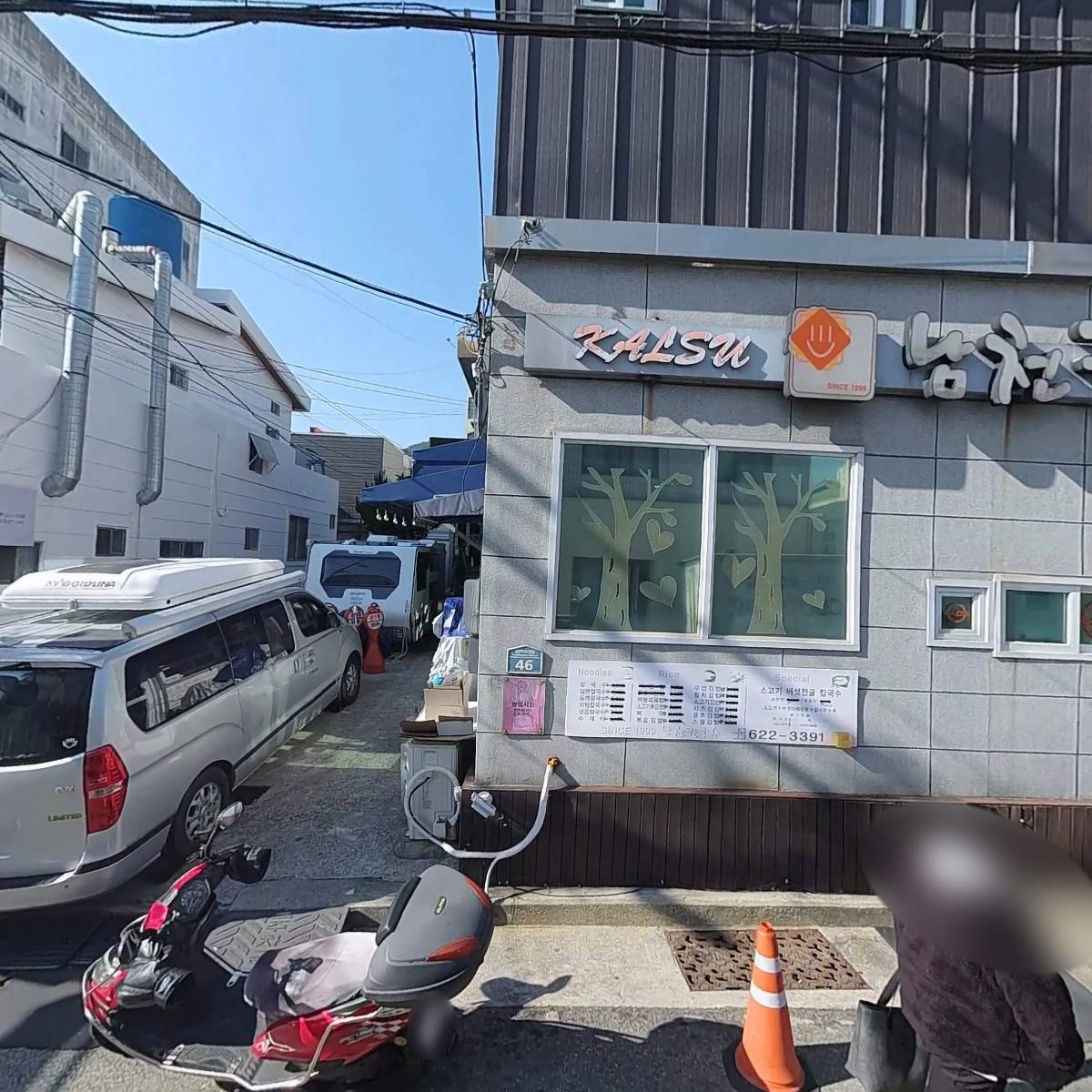 비비재