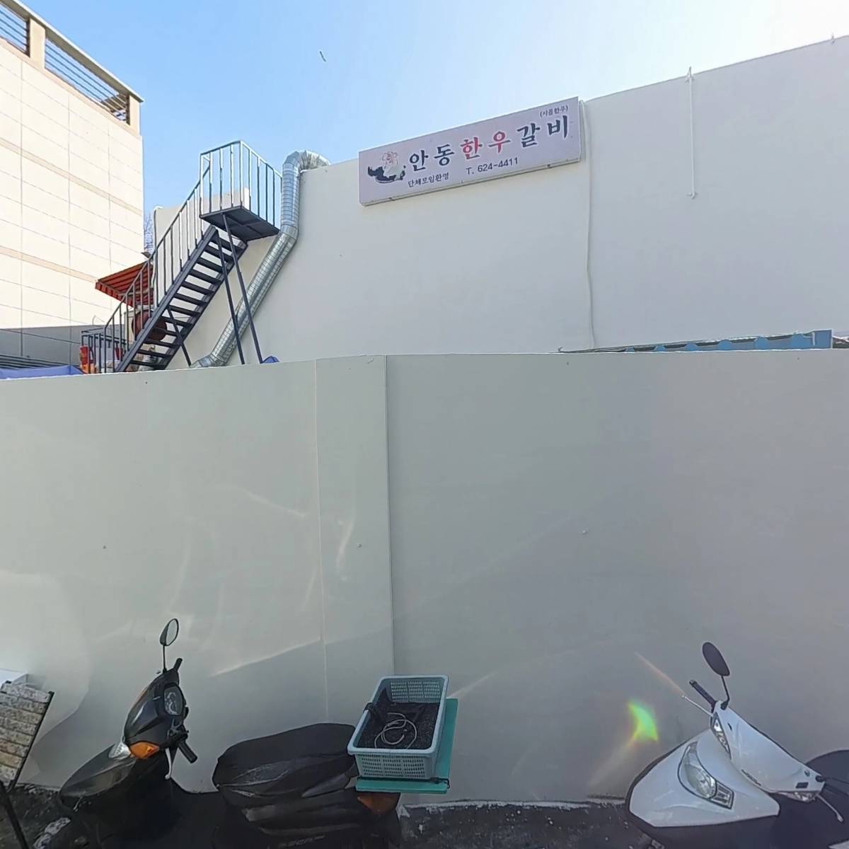 정담정