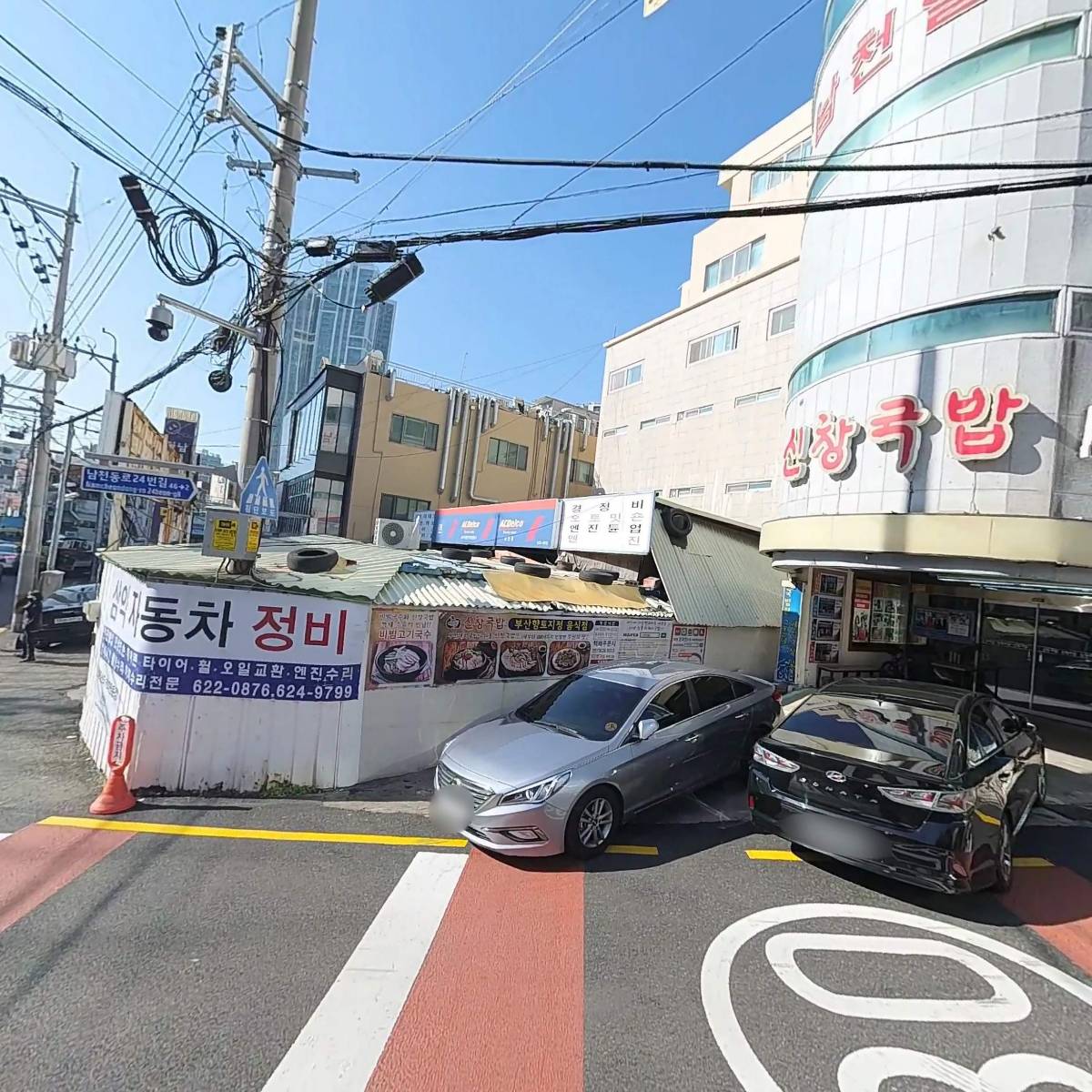 수림식당 남천점_3