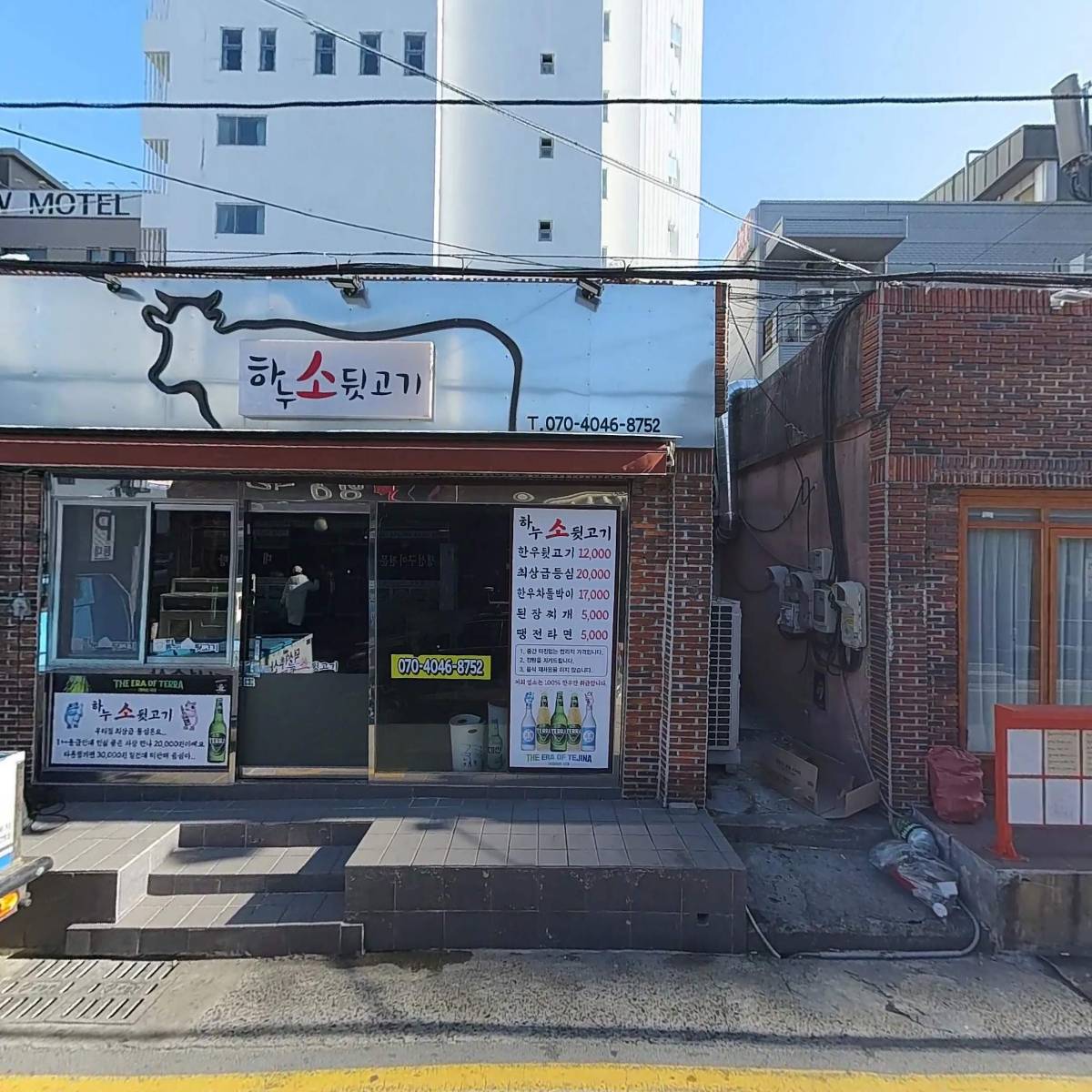 고즈넉