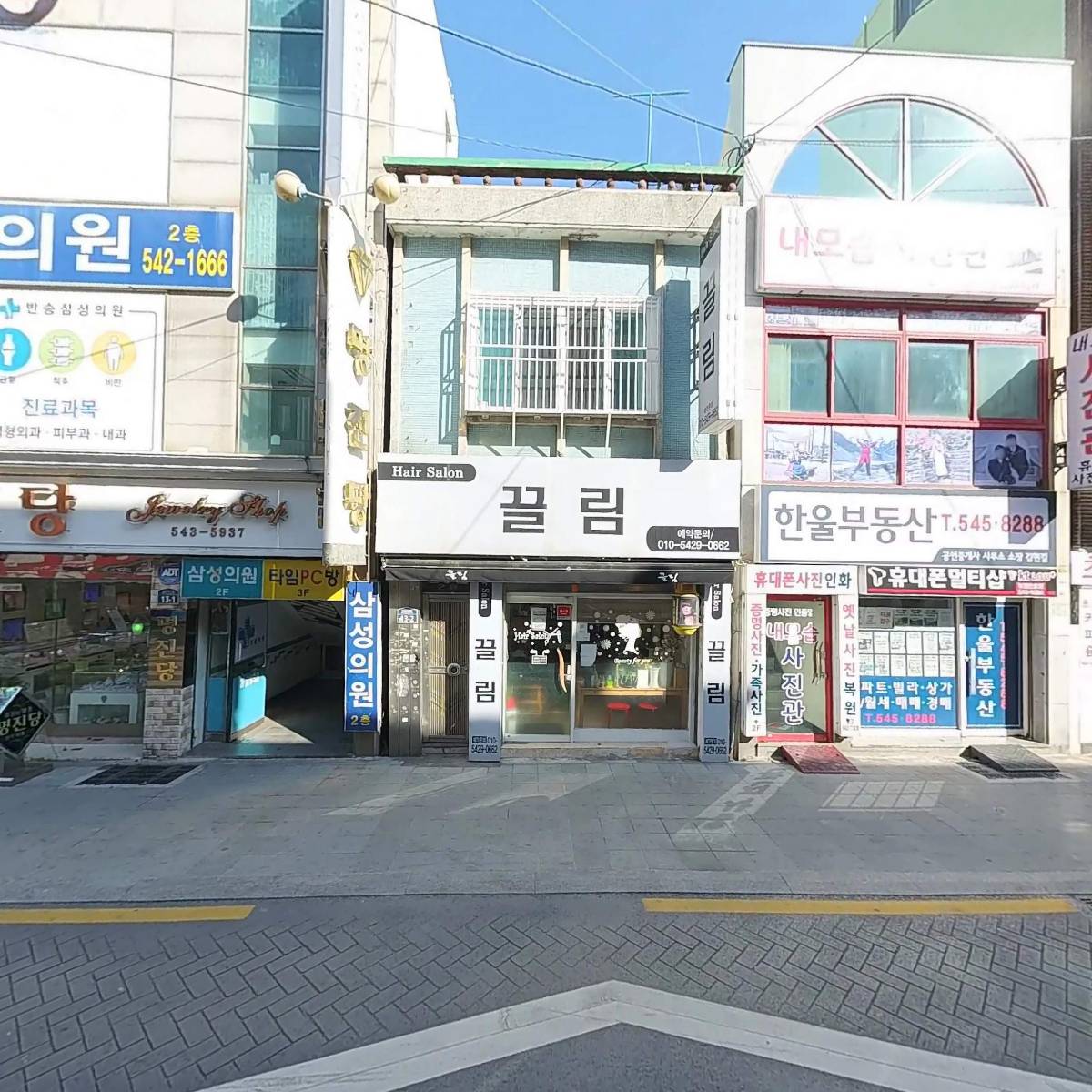 우리치과의원_3