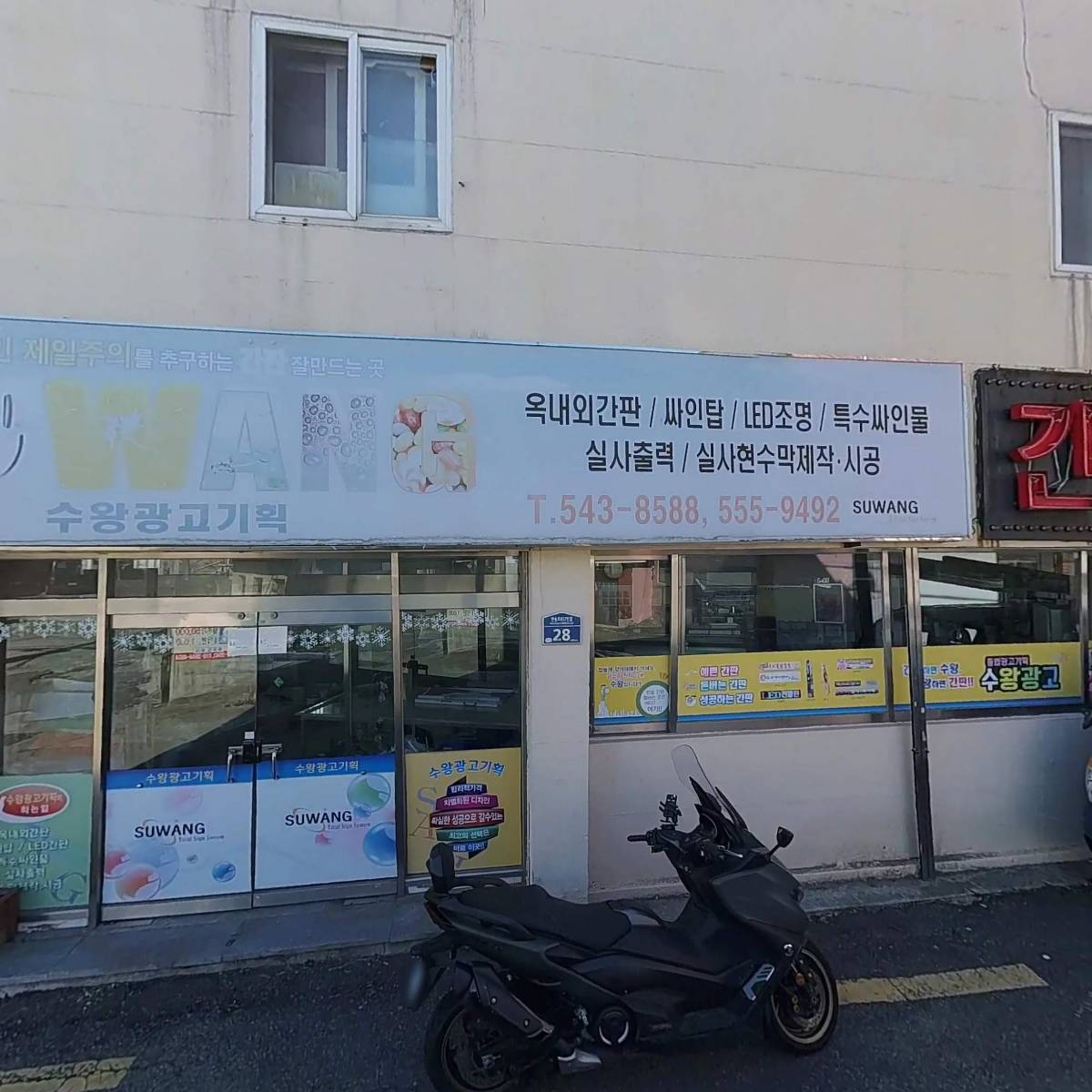 동경기획_3