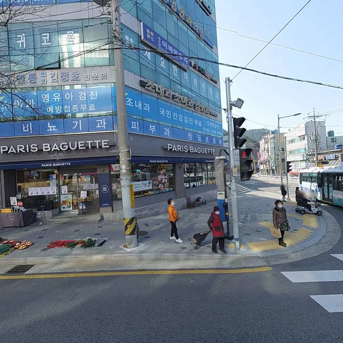 반송조은약국