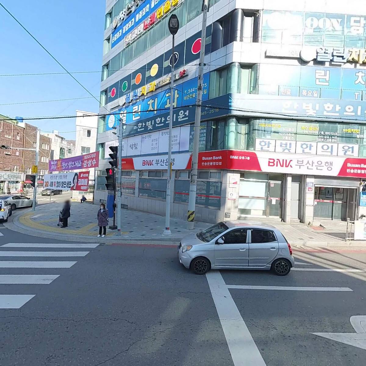 반송조은약국_3