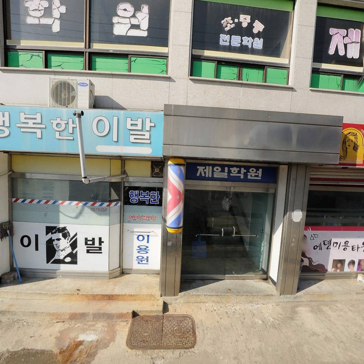 LA김밥&카페