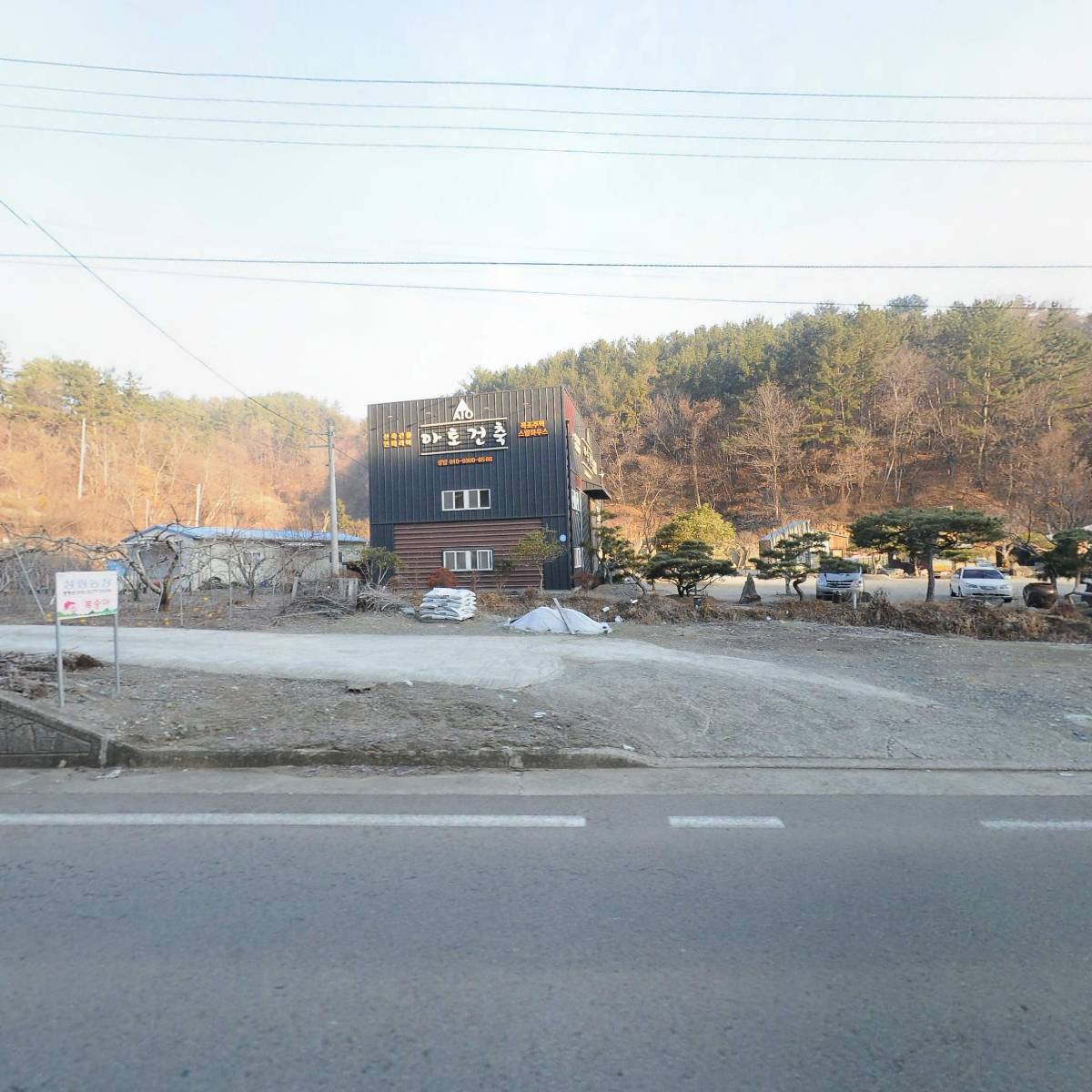 주식회사 우상건설_3