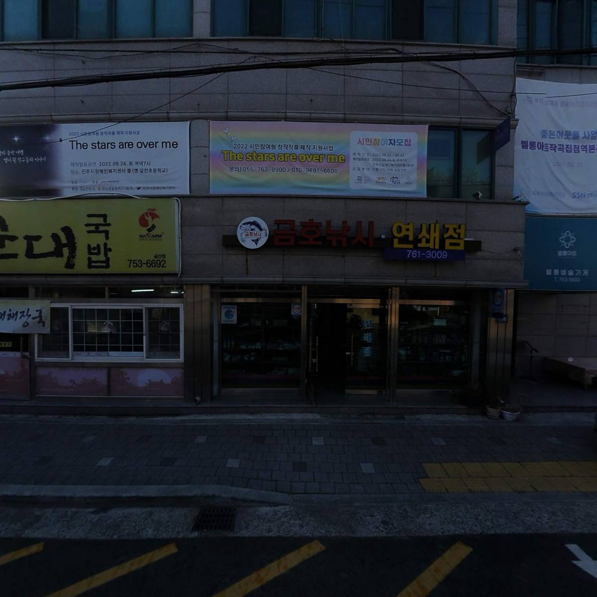 벨롱예술협동조합