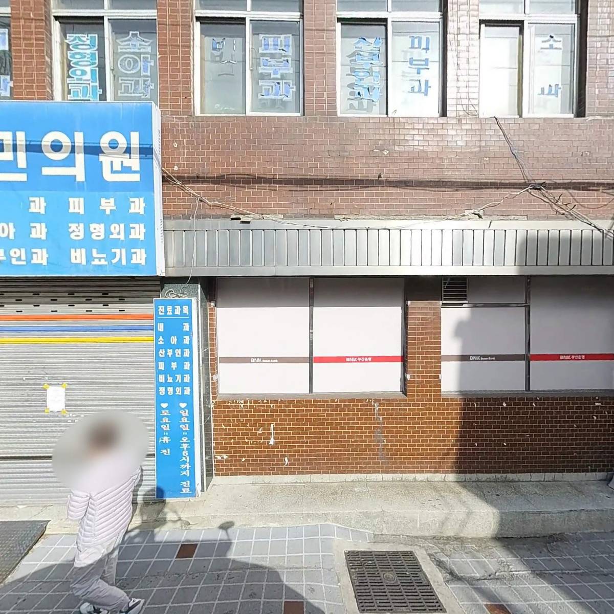 아빠빤쮸 엄마브라