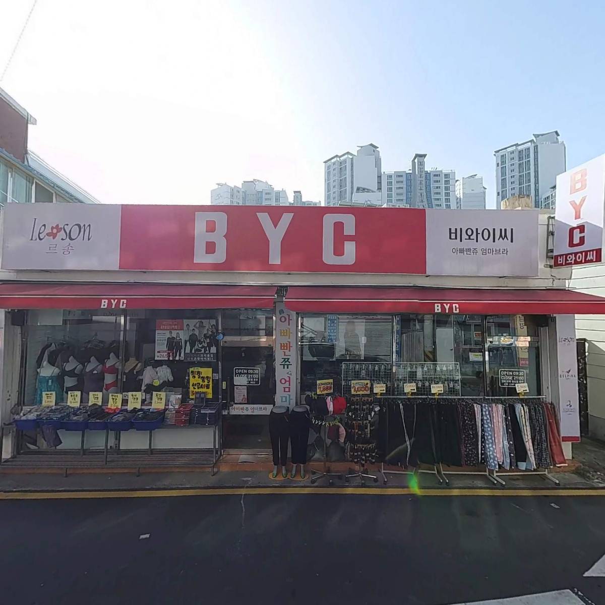 아빠빤쮸 엄마브라_3