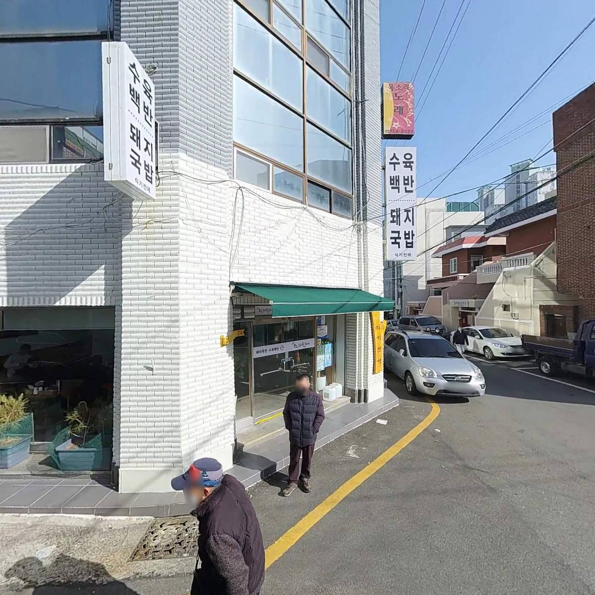 멜로우리(mellowly)