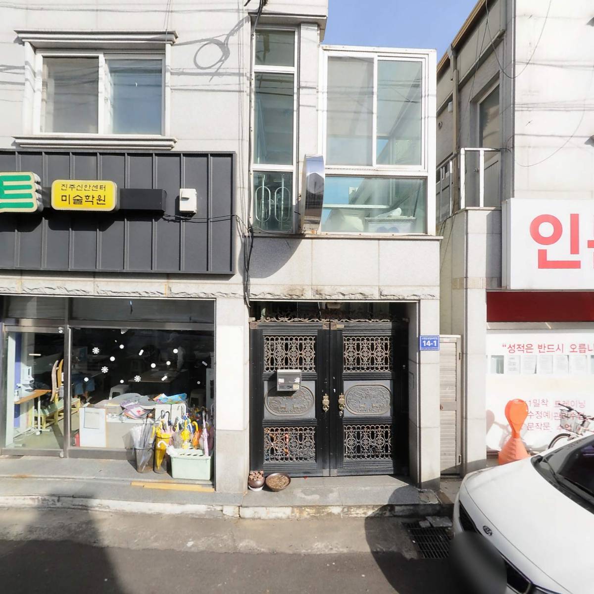 우직교육