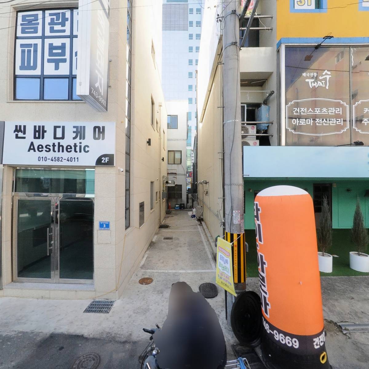 알콜가든