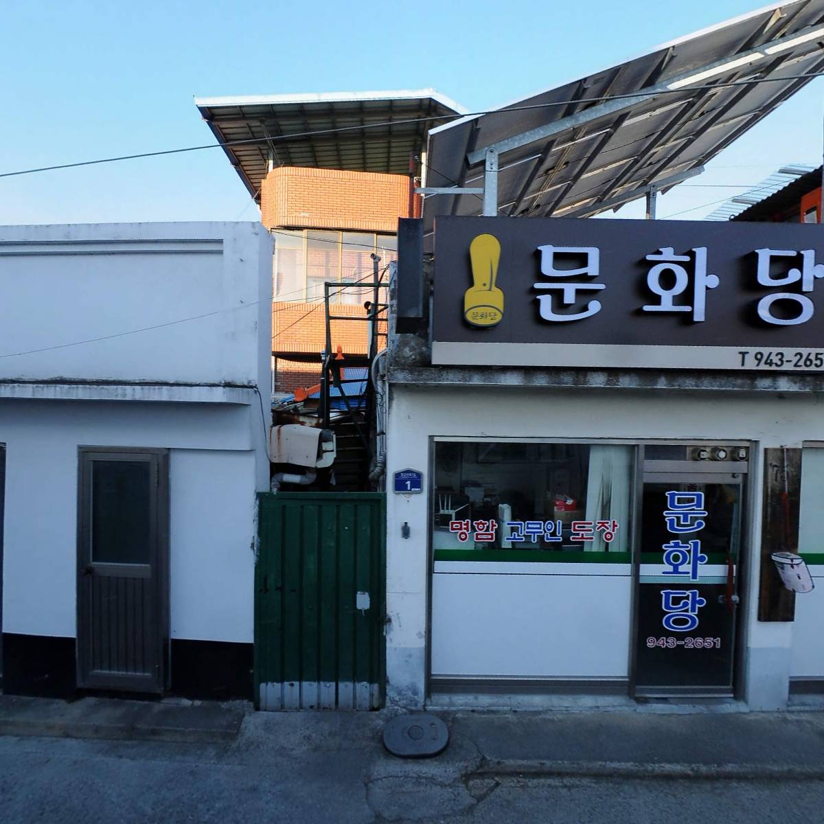 한땀각시 규방공예 연구회