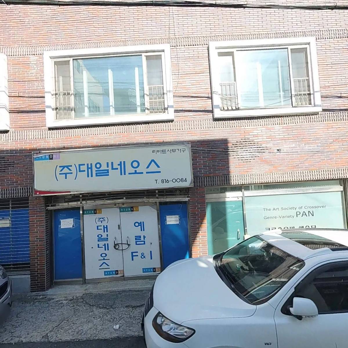 메종 인테리어