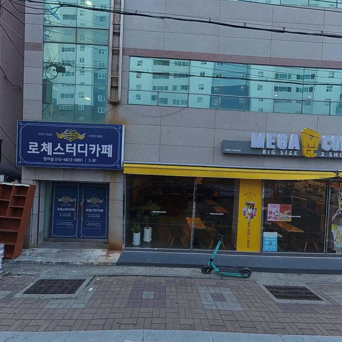메가엠지씨커피망미점