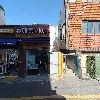 디얼마인