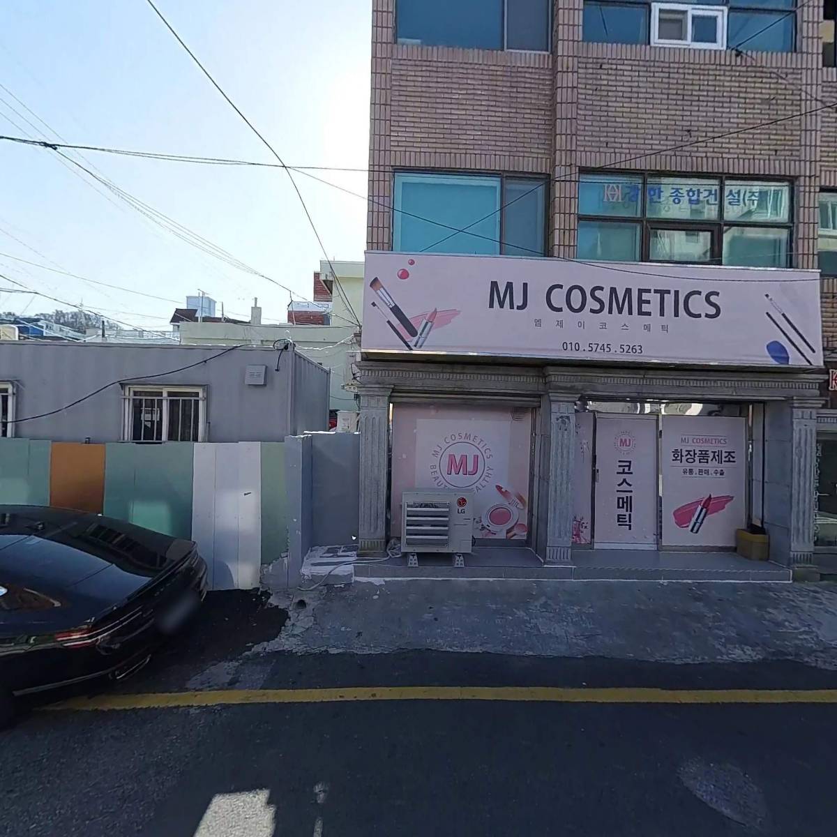 디얼마인_3