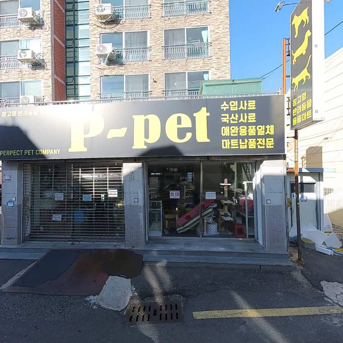 피펫유통