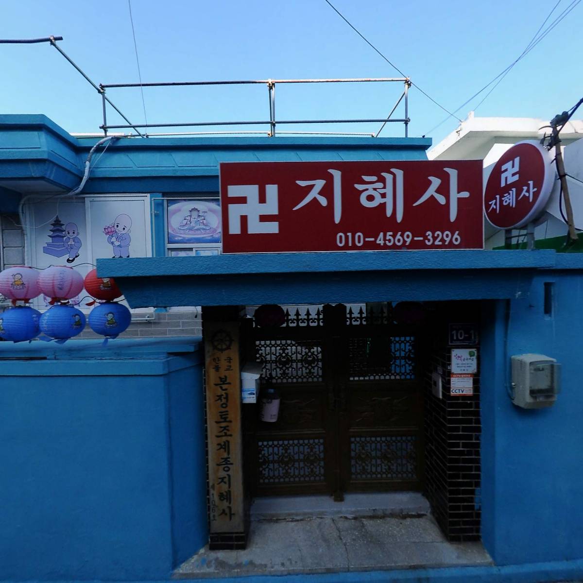 성심어린이집