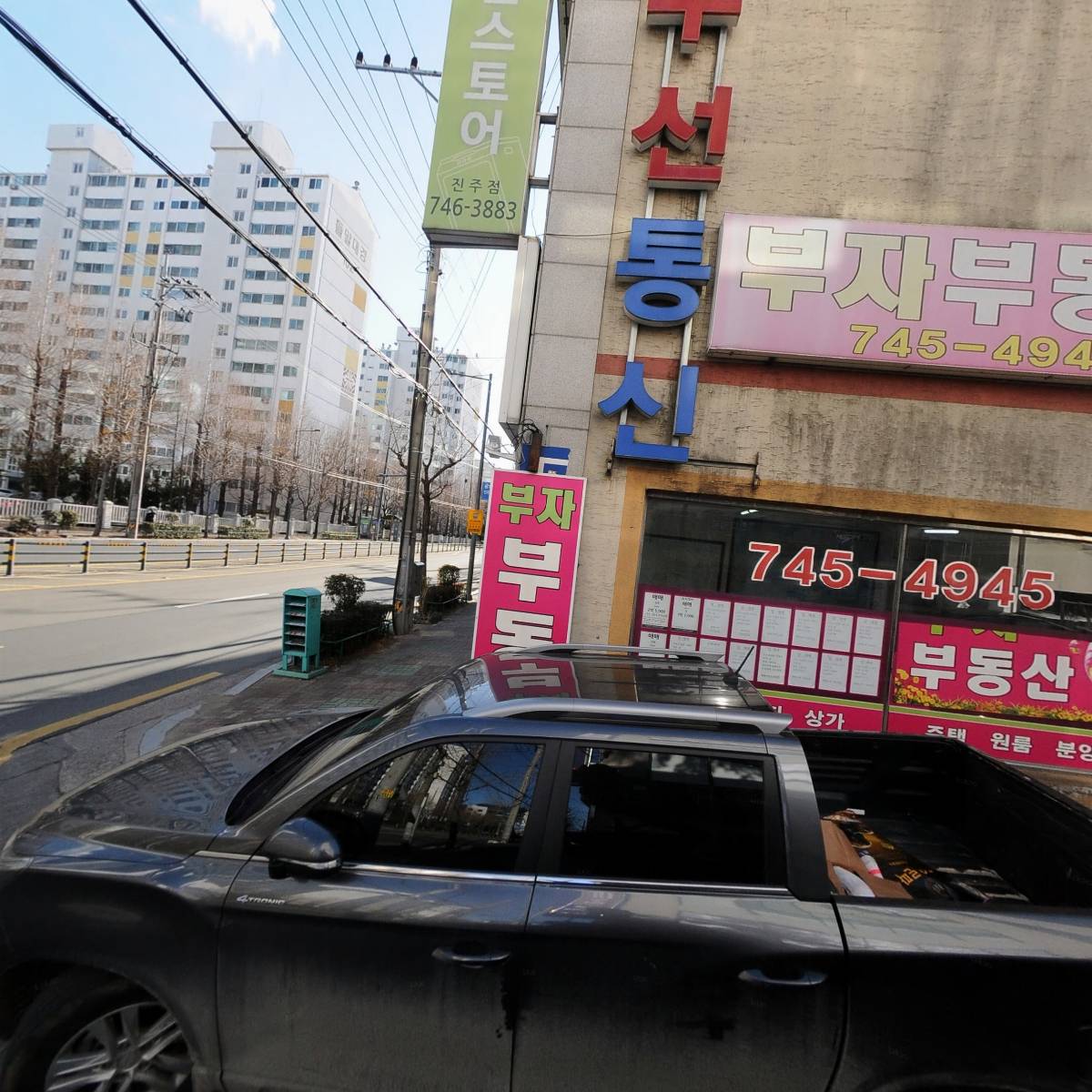 대경무선통신_3