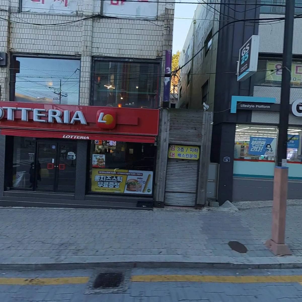 배스킨라빈스 부산동대승학점