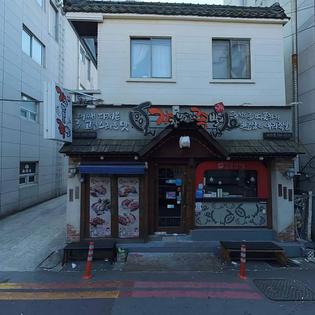 가장 맛있는 족발_3