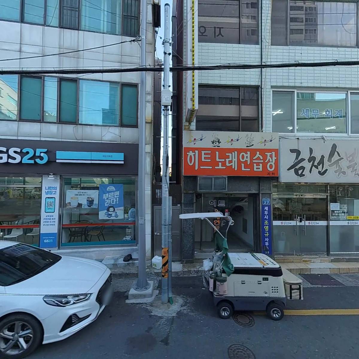 영진어묵특판_3