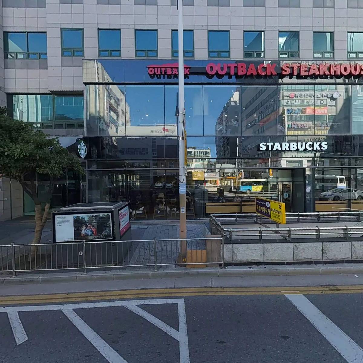 삼성화재신호등대리점