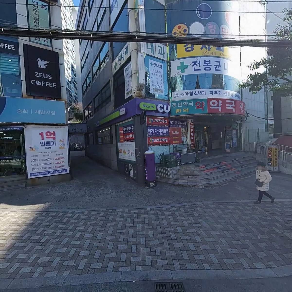 강치과의원